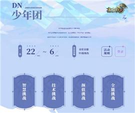 天龙八部红颜私服。